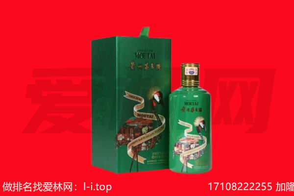 秦皇岛市北戴河回收出口茅台酒.jpg