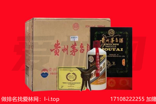 秦皇岛市北戴河回收茅台酒礼盒空酒瓶.jpg