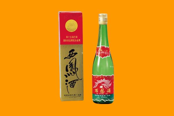 秦皇岛市北戴河西凤酒回收.jpg