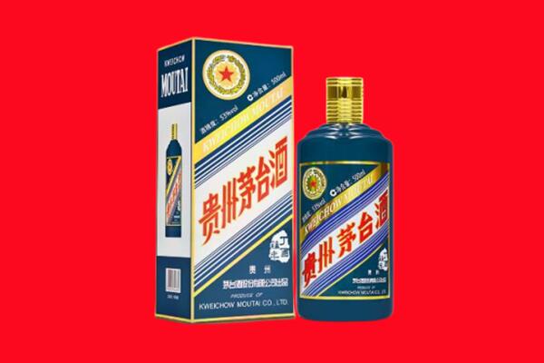 秦皇岛市北戴河回收贵州茅台.jpg