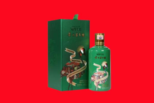 秦皇岛市北戴河回收出口茅台酒.jpg